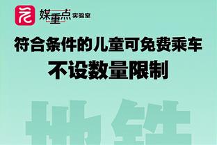 阿斯：纳乔95%概率不会出战赫罗纳，吕迪格将与琼阿梅尼搭档中卫